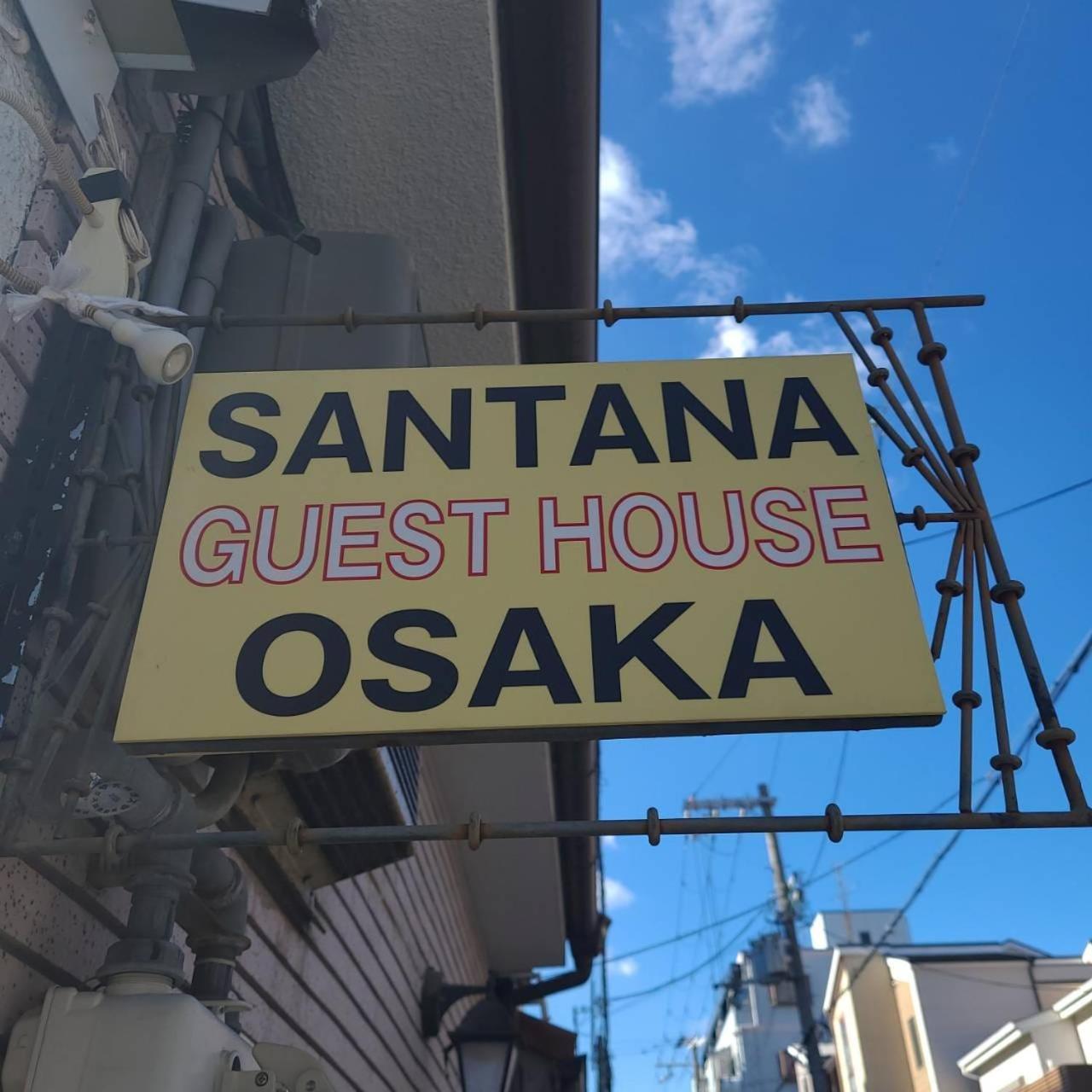 Casa de hóspedes Santana